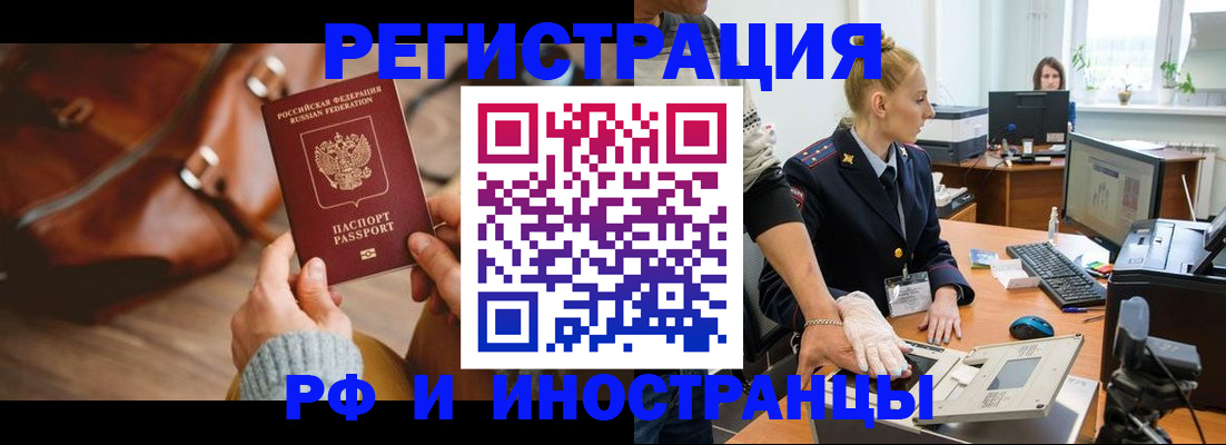 регистрация для дет. сада в Кургане